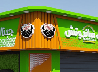 buy signboard