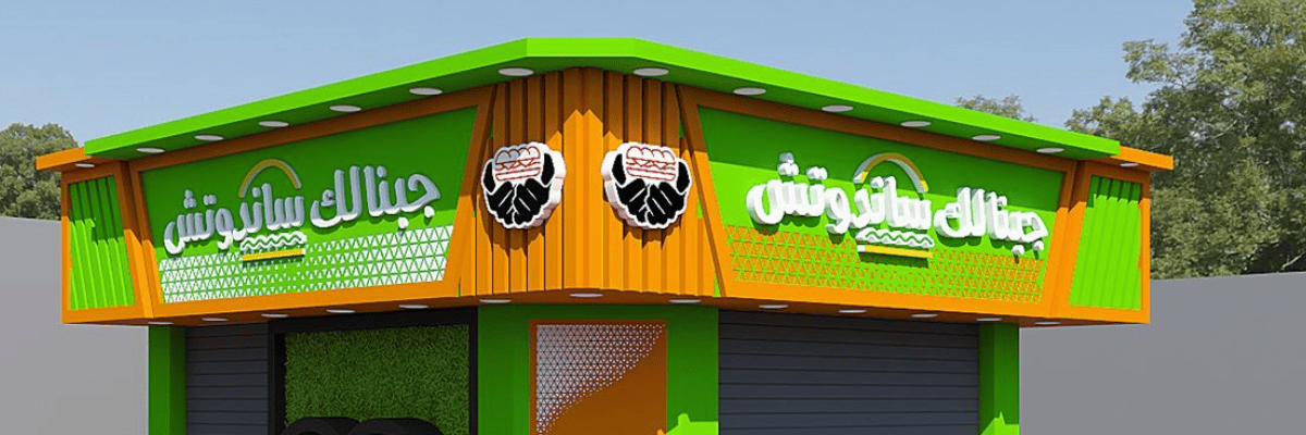 buy signboard